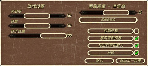 罗马帝国复古战争汉化版  v2.2