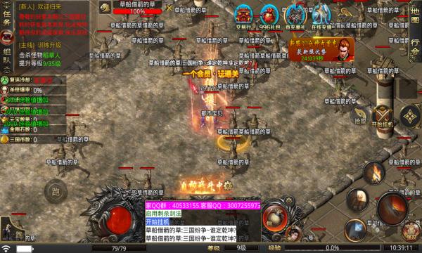 天心决战三国官方正版手游  v5.2.2