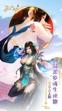江山美人 2024-06-25 15:08