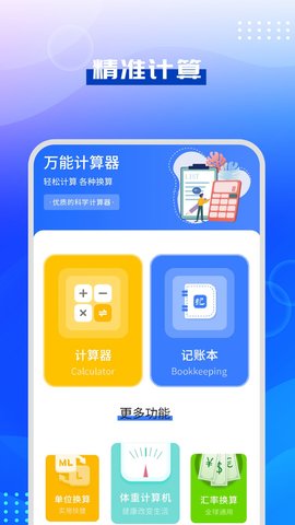 驾考模拟指南 v1.2