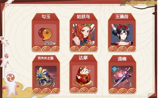 少年阴阳师  v2.0