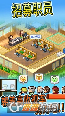 动画制作物语游戏 v2.0.8 安卓版