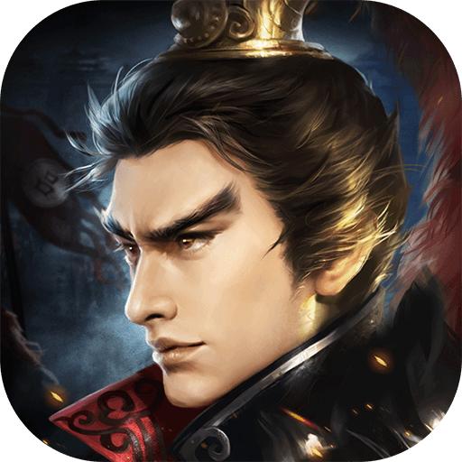 三国志破解版999999玉璧