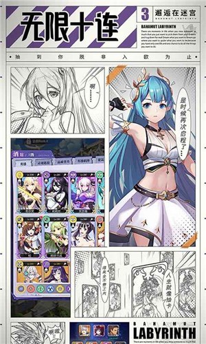 邂逅在迷宫 v2.0.15