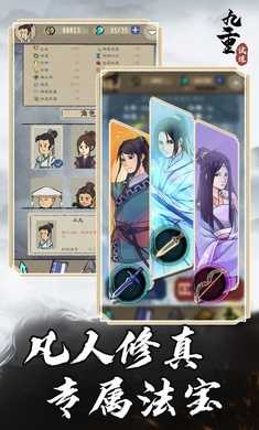 九重试炼国际服