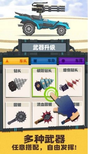 飞车总动员  v1.1.8