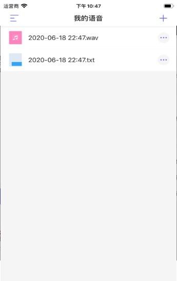 语音达人 2020-06-22 08:52
