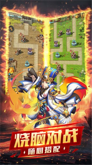 快打三国1.02 v1.0.17.0