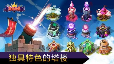 兵王归来 v3.0.5