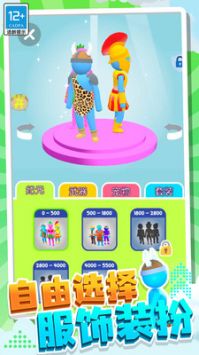 疯狂突击手 v3.0.5