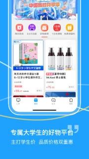 掌上大学 v2.8.501