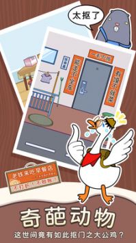 动物森林异闻录 v3.2.5