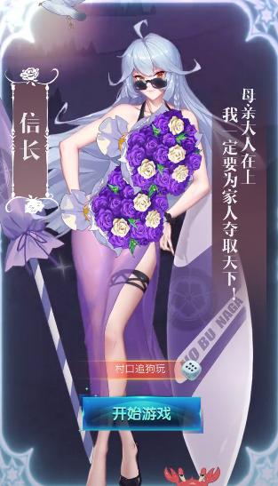 放置美少女娇娘版 v1.1.0.0063