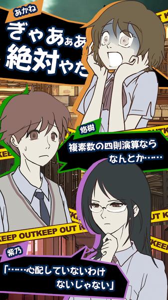 怪异揭示板与七重传言 v3.2.5