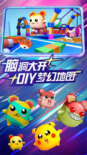 蓝猫奇妙冒险  v1.0