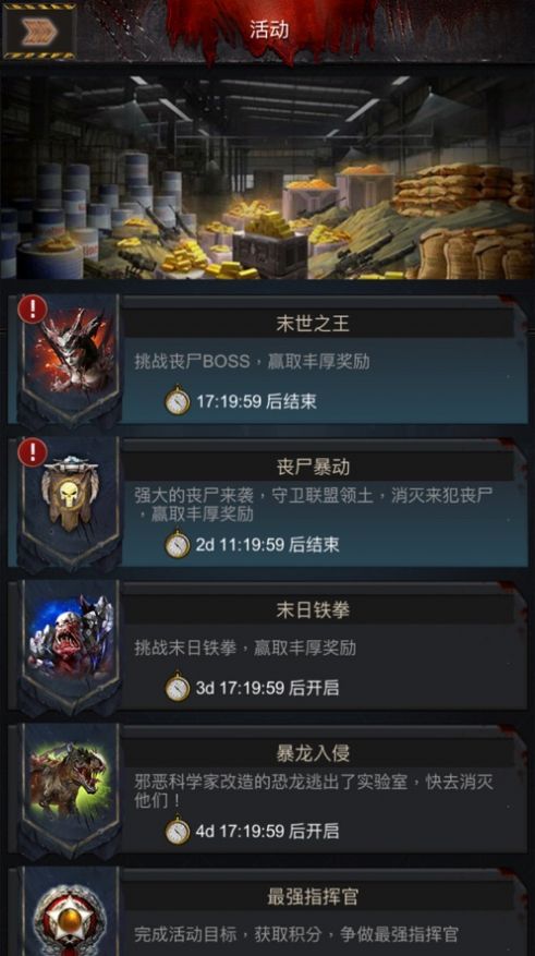 罪恶街区手游官方安卓版