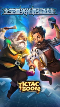 时空噼啪嘣 v3.1.5