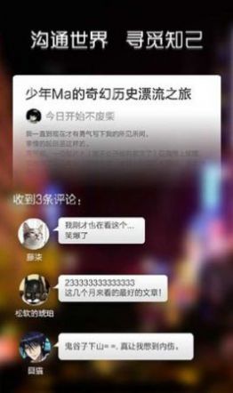 记记日记 v2.3.27