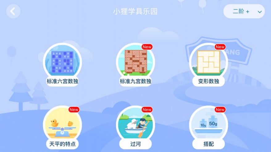 狸米辅导app官方版  v3.0.1