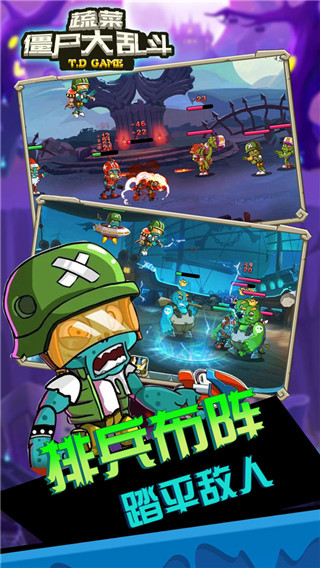 蔬菜僵尸大乱斗无限钻石破解版 v1.0