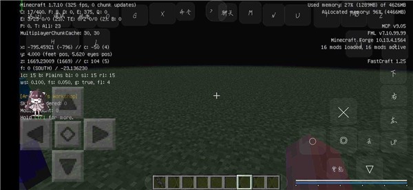 我的世界移植版模组  v1.0