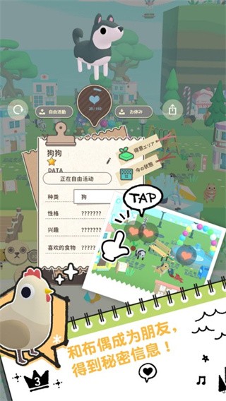 布偶的梦 2022-11-30 17:07