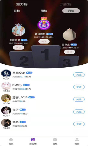 嘻嘻语音.jpg