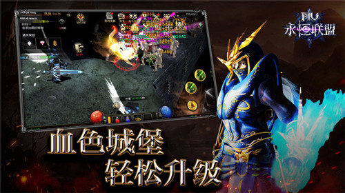 永恒联盟 v1.1.103