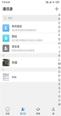 亨聊交友.jpg
