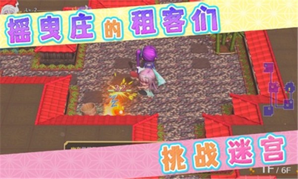 摇曳庄有位幽奈小姐温泉迷宫终极 v1.0.6