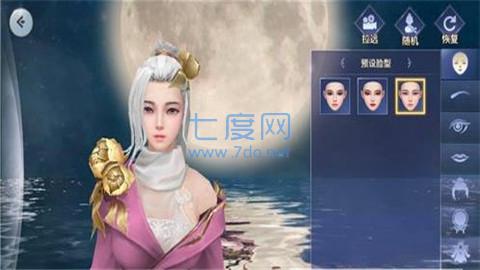 九州焚剑录 v1.1