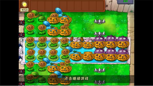 植物大战僵尸一代中文原版