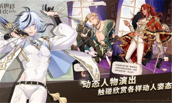 新世界狂欢Bliss国际服 v3.0.1