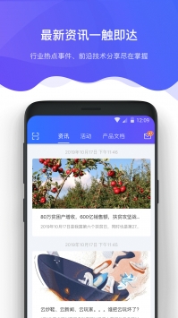 京东智联云 v3.2.5