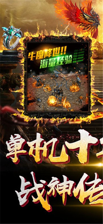 九霄神屠九重天  v1.0.3