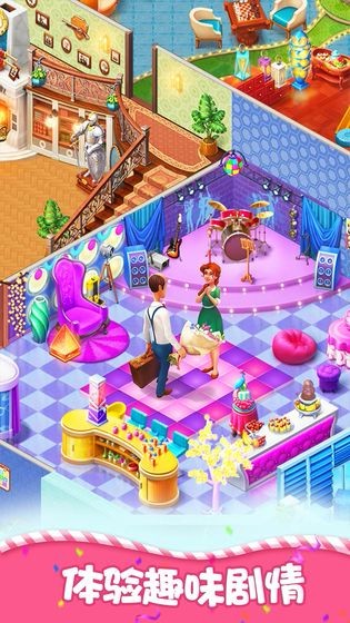 梦幻家园  v5.0.0