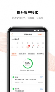 大风车 v3.2.5