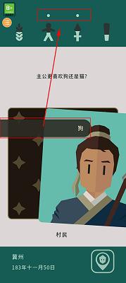 王权:三国 v3.0.5