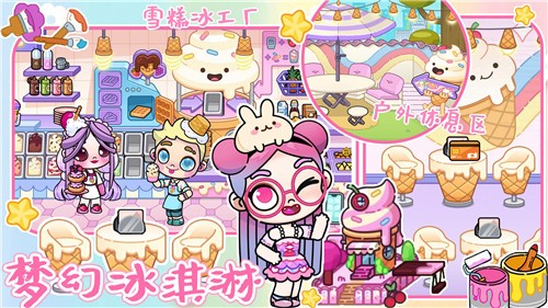 尤雅世界模拟器  v1.0