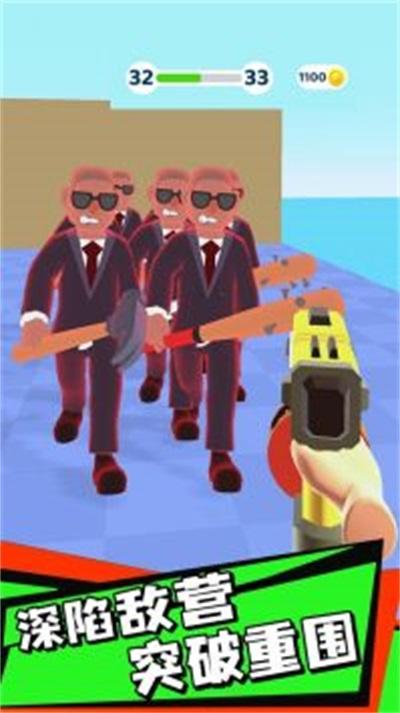 钉钉大作战  v1.0.2