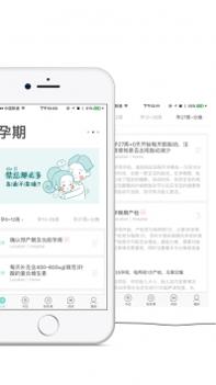 嘟嘟医生ios版 v3.2.5
