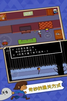 传说之下游戏中文汉化版 v3.2.5