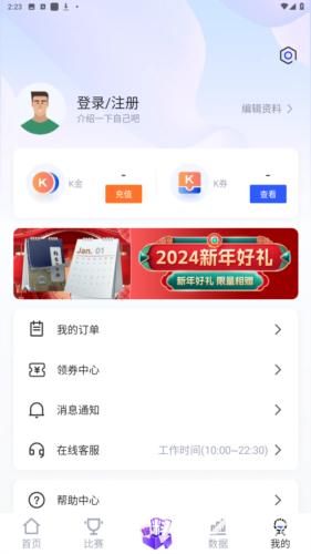 k球直播