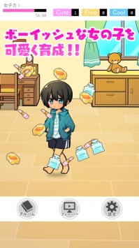 育成伪娘2截图1