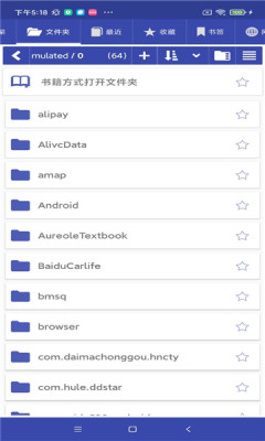 扎克阅读app最新版  v5.4.3