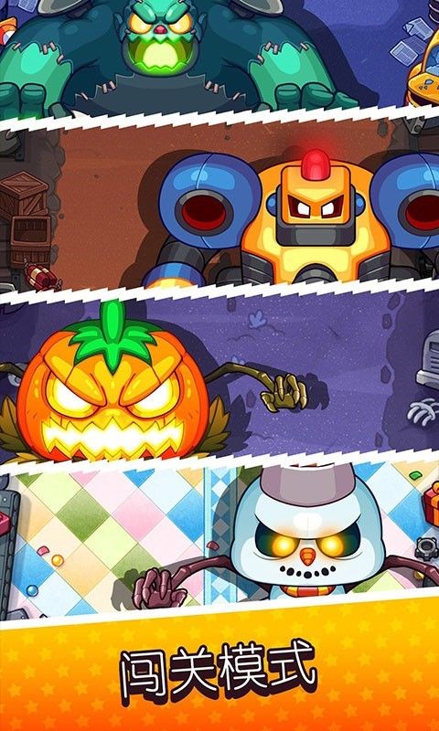 放学别走僵尸来了游戏官方最新版下载  v3.2.4