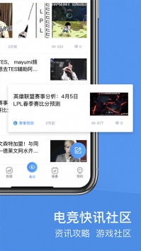 尚牛电竞 v3.0.5