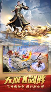 唐三一刀传世高爆版 v2.5.8