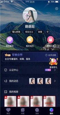 彼邻交友.jpg