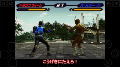 假面骑士空我手机版游戏官方网站下载  v3.5.3